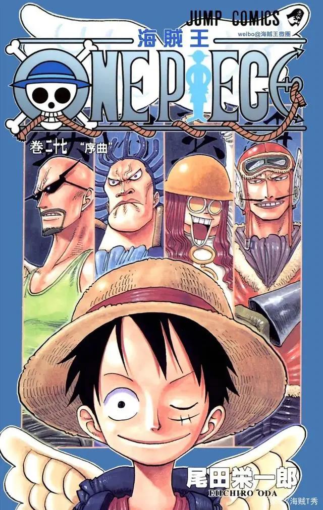 海贼王最牛的组织，他们是每个篇章的独立主角，你最喜欢哪一组？