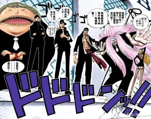 海贼王最牛的组织，他们是每个篇章的独立主角，你最喜欢哪一组？