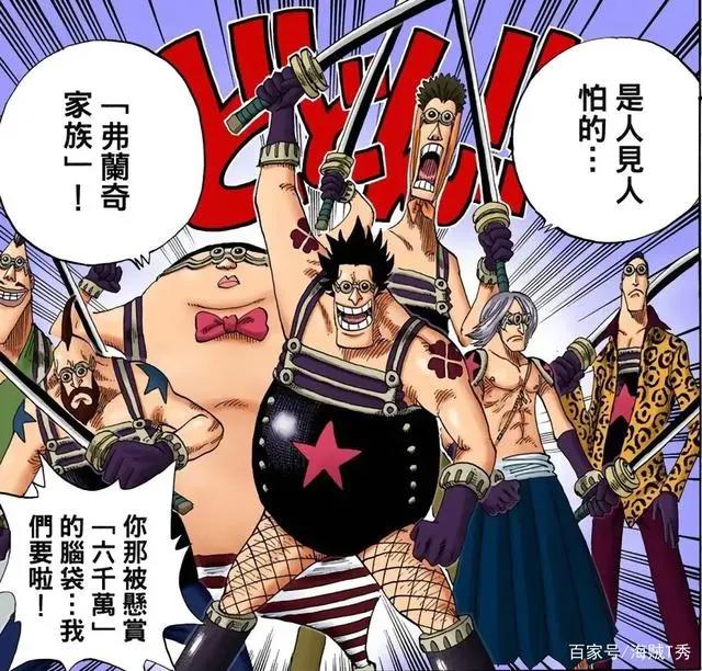 海贼王最牛的组织，他们是每个篇章的独立主角，你最喜欢哪一组？