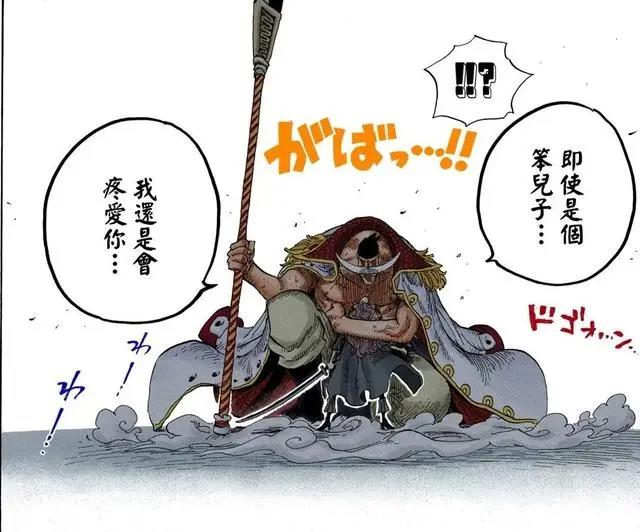 海贼王最牛的组织，他们是每个篇章的独立主角，你最喜欢哪一组？