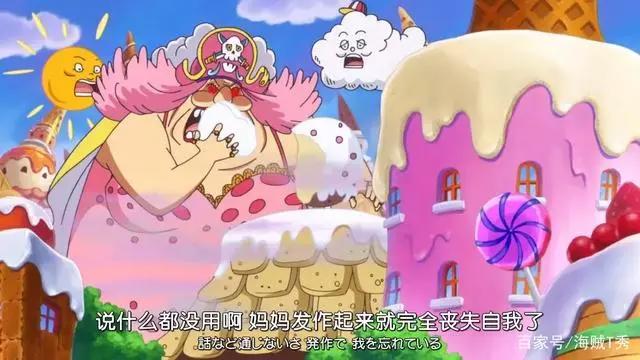 海贼王最牛的组织，他们是每个篇章的独立主角，你最喜欢哪一组？