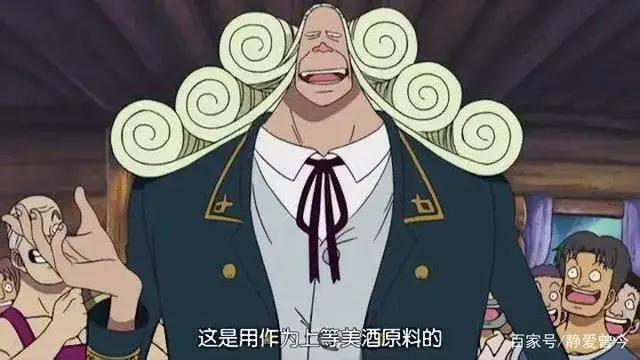 海贼王20大卧底合集每一个都是隐匿至深