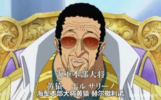 海贼王20大卧底合集每一个都是隐匿至深