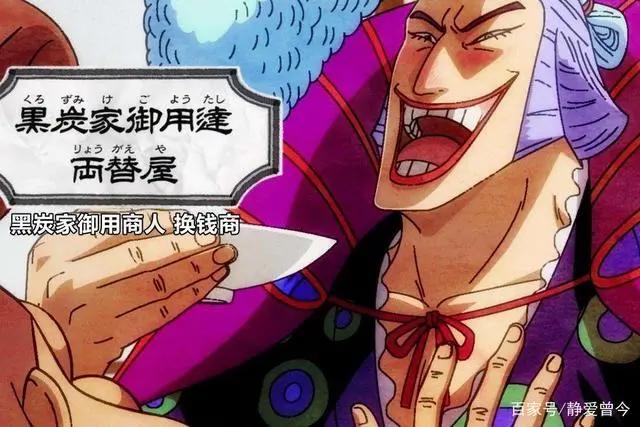 海贼王20大卧底合集每一个都是隐匿至深