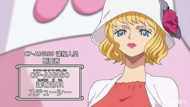 海贼王20大卧底合集每一个都是隐匿至深