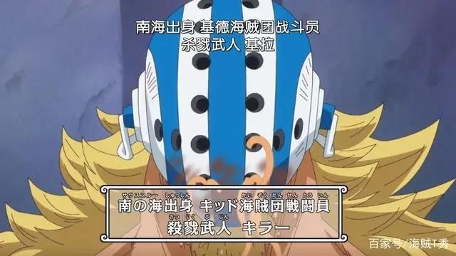 海贼王SBS情报：佩罗娜萌翻全场，某龙套的主角相竟秒杀路飞！