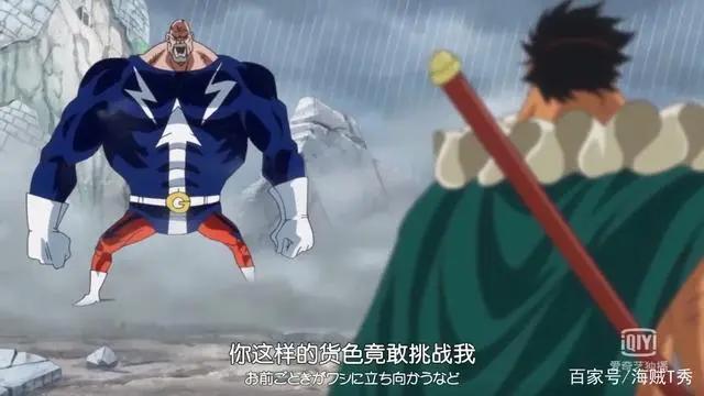 海贼王SBS情报：佩罗娜萌翻全场，某龙套的主角相竟秒杀路飞！