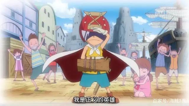 海贼王SBS情报：佩罗娜萌翻全场，某龙套的主角相竟秒杀路飞！