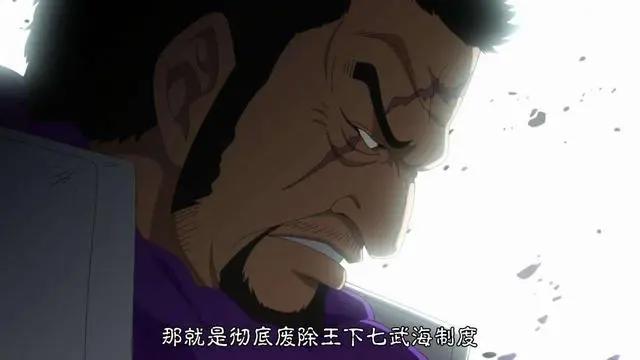 海贼王:已经消失了的四个组织,一个因挑战四皇,一个是被取代!