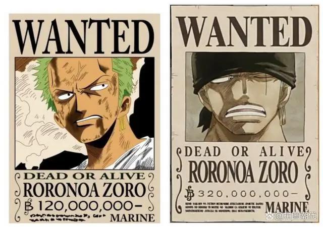 海贼王悬赏令，其中2个绝美3个搞怪｜TOI图益海贼王通缉令盘点