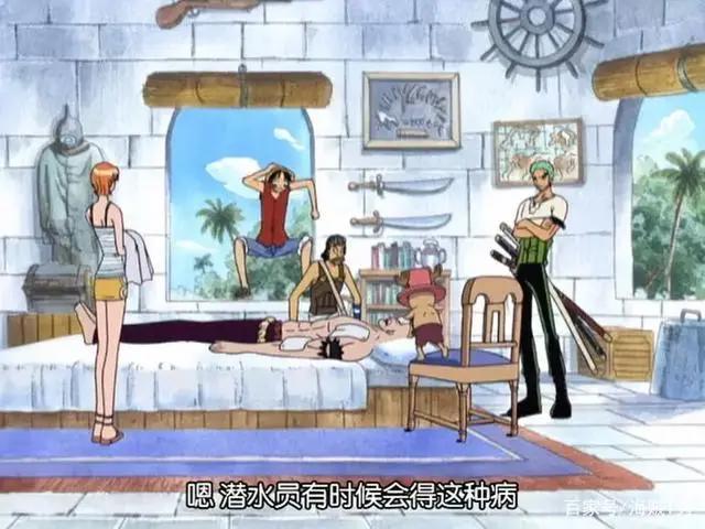海贼王最奇葩的病症，四皇难逃病魔缠身，草帽一伙的症状最奇葩！