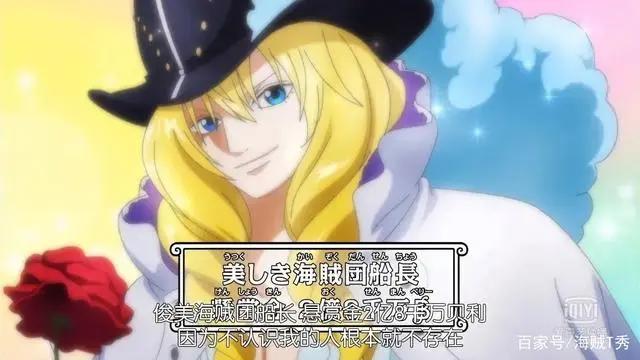 海贼王最奇葩的病症，四皇难逃病魔缠身，草帽一伙的症状最奇葩！