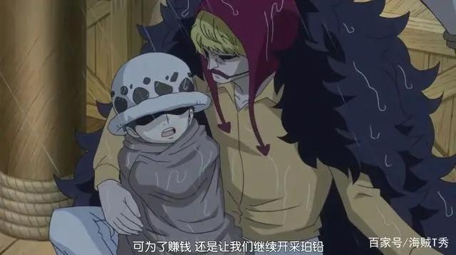 海贼王最奇葩的病症，四皇难逃病魔缠身，草帽一伙的症状最奇葩！