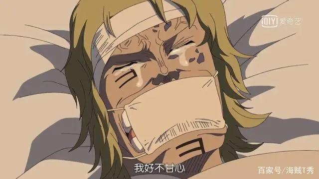 海贼王最奇葩的病症，四皇难逃病魔缠身，草帽一伙的症状最奇葩！