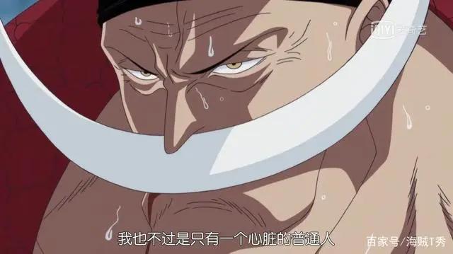 海贼王最奇葩的病症，四皇难逃病魔缠身，草帽一伙的症状最奇葩！