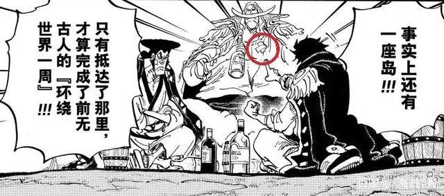 海贼王最奇葩的病症，四皇难逃病魔缠身，草帽一伙的症状最奇葩！