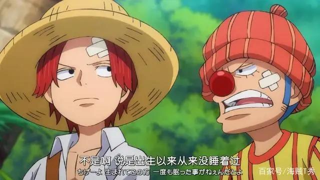 海贼王最奇葩的病症，四皇难逃病魔缠身，草帽一伙的症状最奇葩！