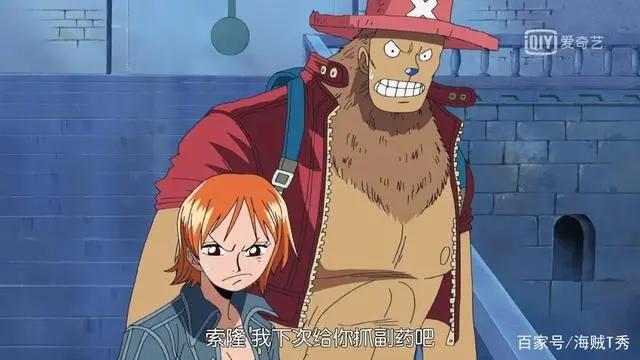 海贼王最奇葩的病症，四皇难逃病魔缠身，草帽一伙的症状最奇葩！