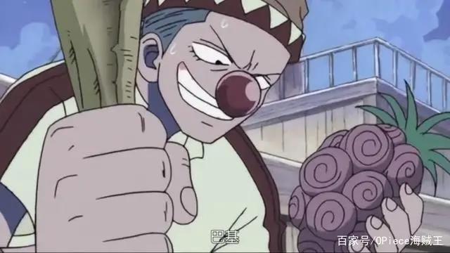 海贼王中已经公布样貌的15颗恶魔果实，其中3颗神级果实