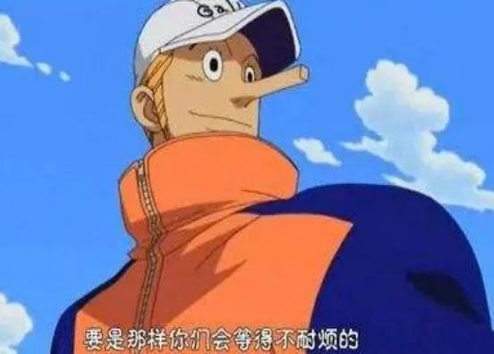 海贼王：忽然黑化的4个人，红发唤醒路飞海贼梦，暗中勾结五老星