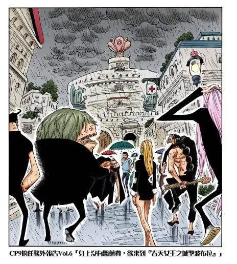 海贼王扉页短篇：CP9被路飞打败后，卖艺挣钱，好凄惨！