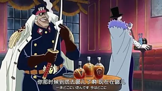 海贼王：为数不多看过恶魔果实图鉴的四人，只有一人如愿以偿！