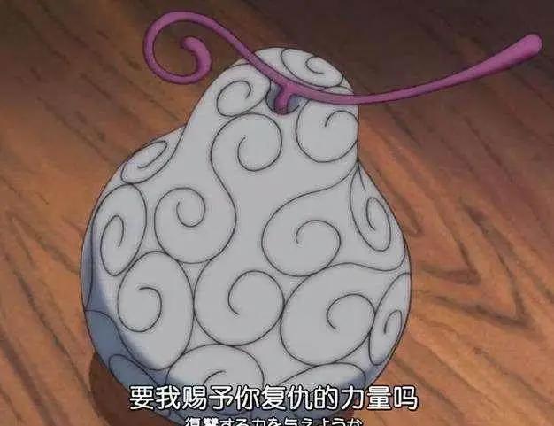 海贼王:凭运气赌恶魔果实能力的3人,1人运气极好,赌出神级果实