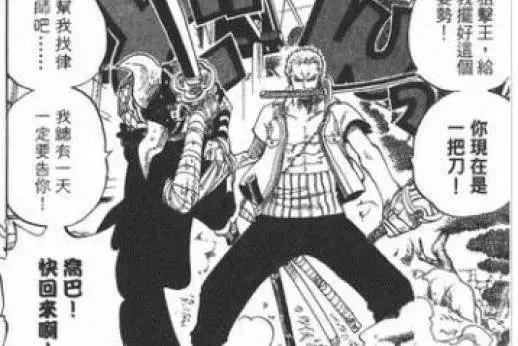 酷炫无比！《海贼王》中草帽一伙的无敌合体技能！