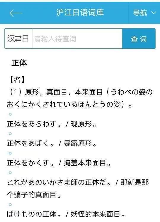 海贼王1003话小议：索隆的危机？！&CP0的作用