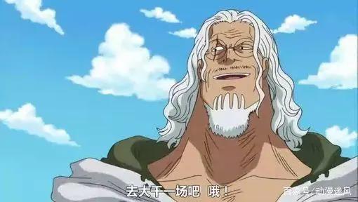海贼王为什么卡普这些高手不吃果实主要就两个原因
