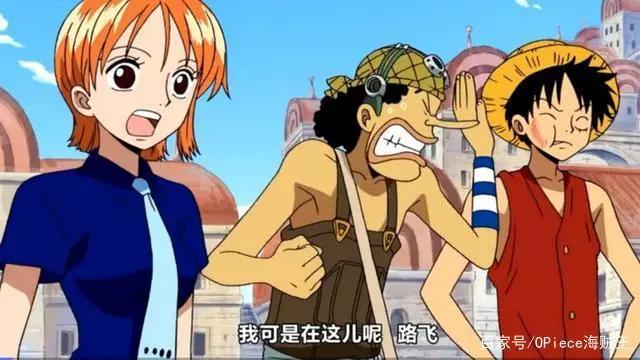 海贼王:路飞的6个脸盲瞬间,把卡库认成乌索普,把尸体认成娜美