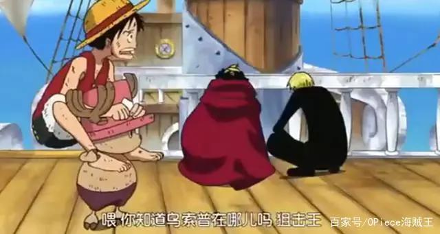 海贼王：路飞的6个脸盲瞬间，把卡库认成乌索普，把尸体认成娜美