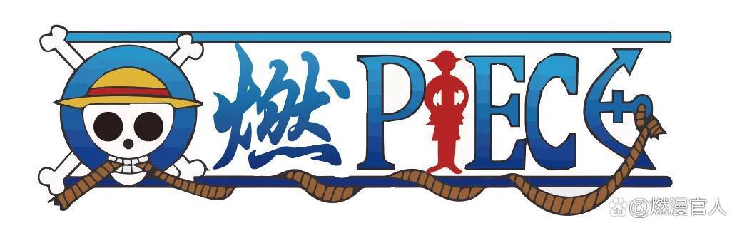 《海贼王》1062全文情报:<br/></p></a>cp0路奇与卡库上线,贝加庞克身份显露