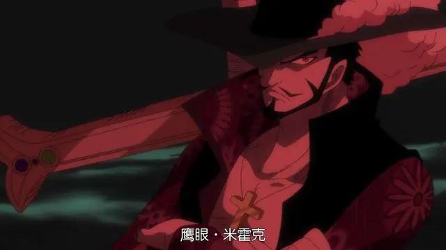 海贼王中的4大面瘫,暴君熊没有表情,鹰眼酷到不行