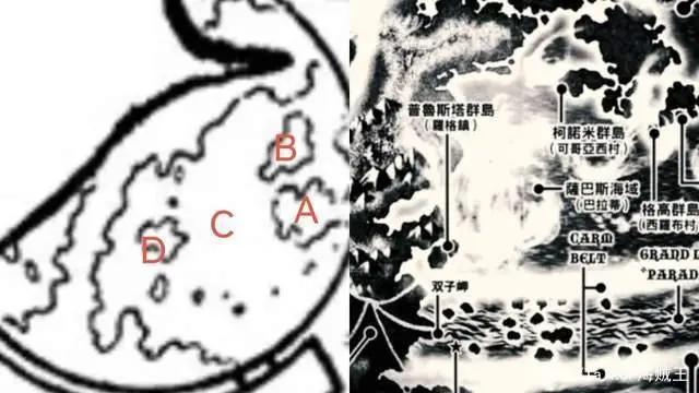 海贼王1028话《腕龙蛇》单话分析及考据解读