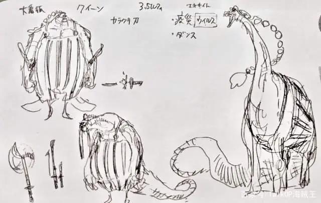 海贼王1028话《腕龙蛇》单话分析及考据解读