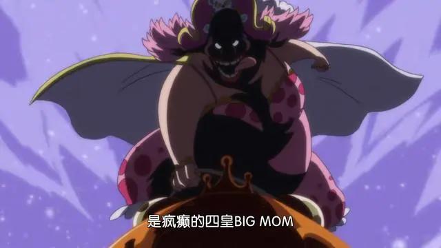 海贼王：海贼千千万万路飞惹了一大半，盘点路飞招惹的那些海贼