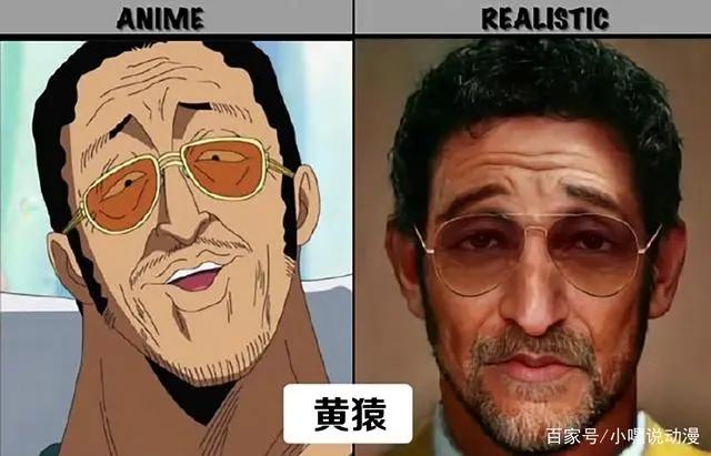 《海贼王》被AI还原成真人版,艾斯萨博秒破壁,战国撞脸王宝强
