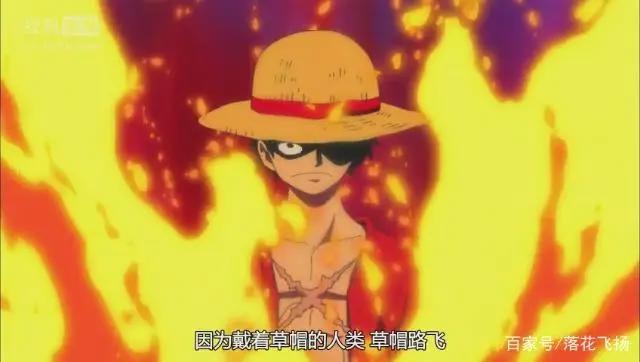 海贼王：海贼王中存在的伏笔，你知道多少个？