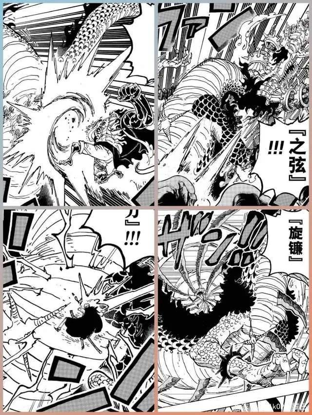 海贼王1002话《四皇VS新世代》深度翻译对比纠错和解读