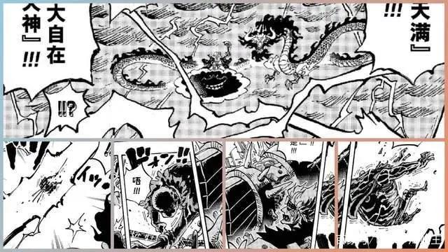 海贼王1002话《四皇VS新世代》深度翻译对比纠错和解读