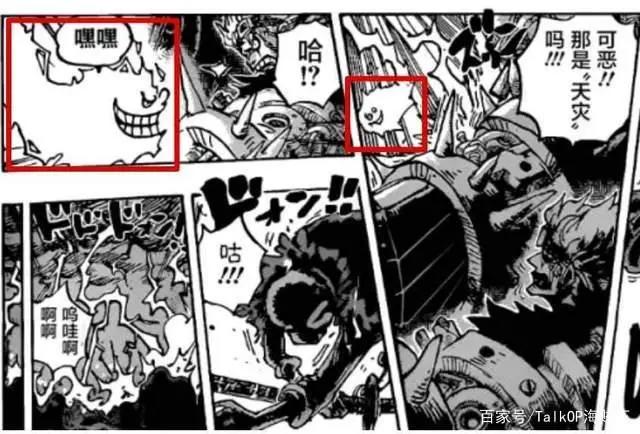 海贼王1002话《四皇VS新世代》深度翻译对比纠错和解读