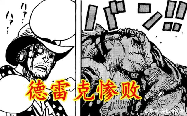 海贼王1036话：CP0实力让人大开眼界，不愧是天龙人最强之盾