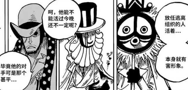 海贼王：路奇的战力是什么级别呢？CP0的一句话已经说明