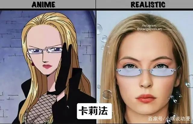 AI还原《海贼王》谍报机关CP9,路奇神还原,卡莉法成宅男女神