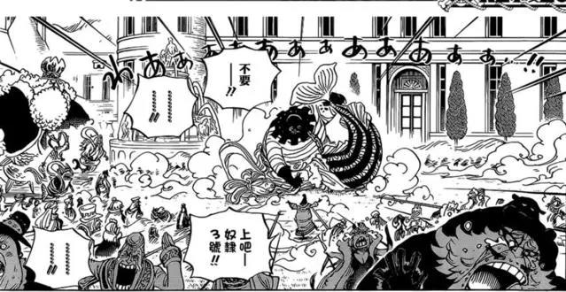 海贼王907：白星公主被掳美女环绕卡普罗布路奇现身圣地