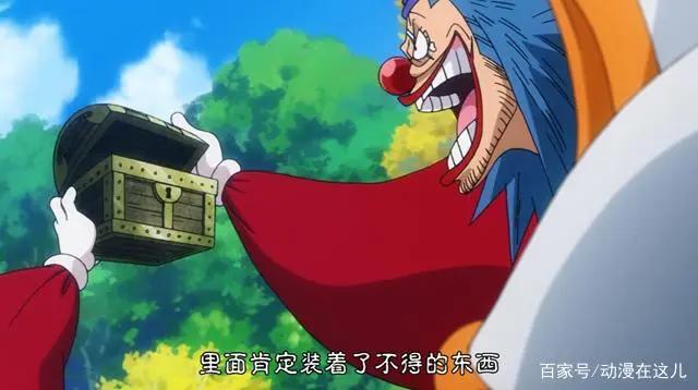 海贼王狂热行动：四位捡漏王，两位是七武海，一位是路飞同伴