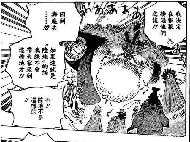 海贼王907：路奇现身再次拉仇恨，成功成为海贼王最被讨厌的人！