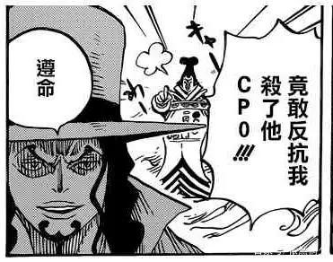 海贼王907：路奇现身再次拉仇恨，成功成为海贼王最被讨厌的人！