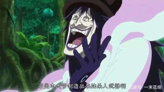 海贼王史上表情最贱的六个人没有之一